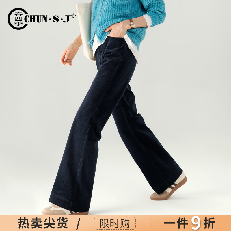 高腰复古微喇长裤条绒裤