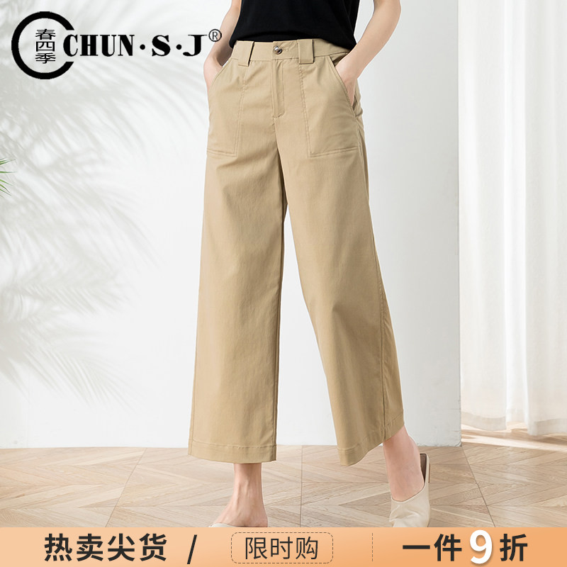 卡其色裤子天丝阔腿裤女夏季薄款2026新款休闲裤九分冰丝直筒女裤