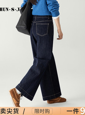 丹宁蓝牛仔阔腿裤女宽松女裤2025年秋冬新款直筒裤深蓝色加绒裤子