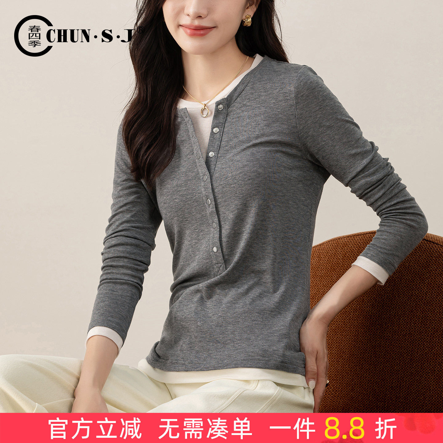 高端羊毛长袖T恤假两件打底衫女款春季修身内搭显瘦灰色圆领上衣,女装/女士精品,T恤,淘宝优惠券,粉丝福利购,淘宝优惠卷