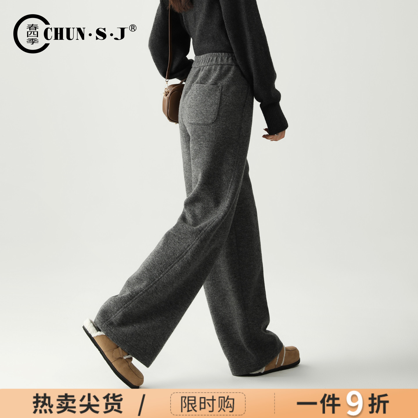 春四季灰色毛呢阔腿裤女休闲直筒