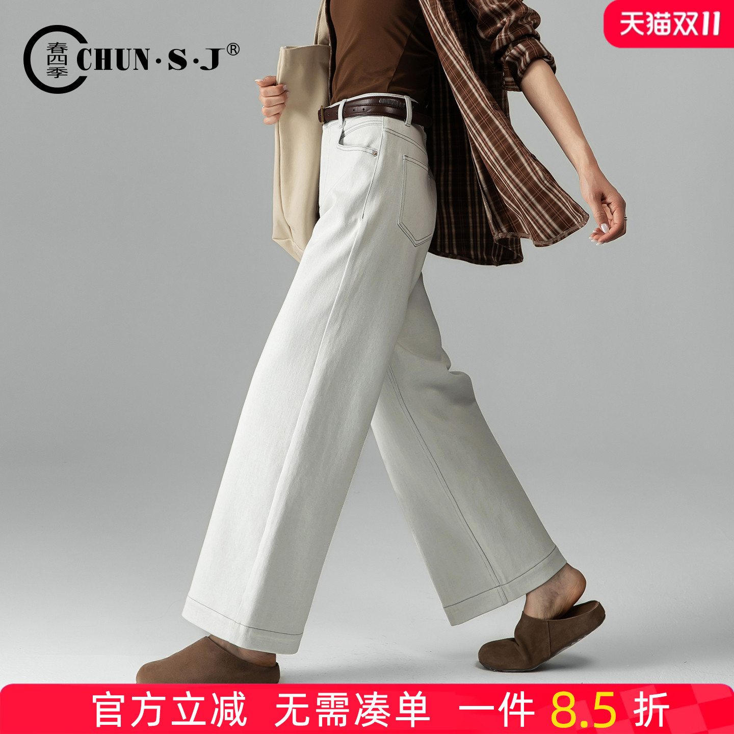 春四季九分阔腿牛仔裤女休闲裤