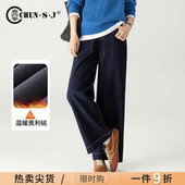 高腰直筒小个子加绒裤 新款 子 女2025冬季 加绒丹宁蓝宽松阔腿牛仔裤