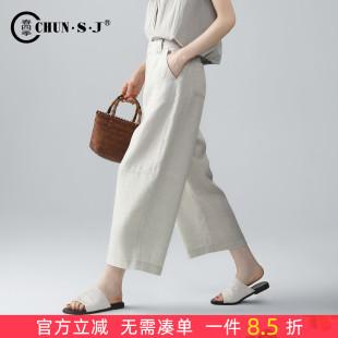 醋酸天丝亚麻裤子女夏薄款小个子八分裤2026新款休闲女裤气球裤