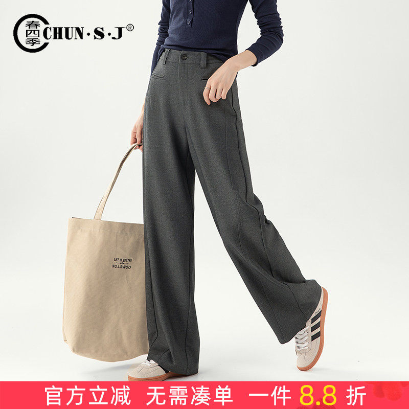 高端醋酸灰色西装阔腿裤女2025新款秋季垂感弯刀裤子休闲直筒西裤,女装/女士精品,休闲裤,淘宝优惠券,粉丝福利购,淘宝优惠卷