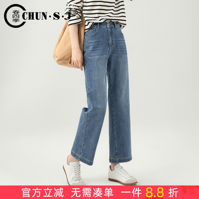 法棍裤九分直筒裤牛仔裤女秋季2025年新款女裤浅色九分窄版阔腿裤,女装/女士精品,牛仔裤,淘宝优惠券,粉丝福利购,淘宝优惠卷