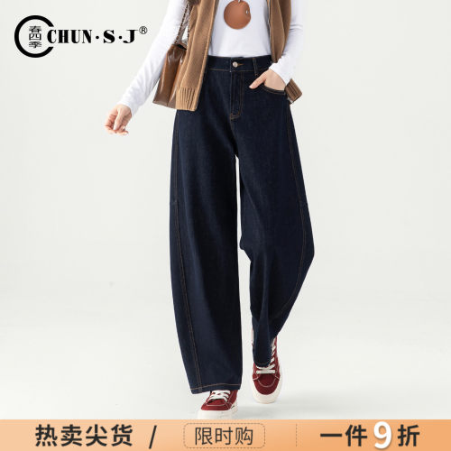 松弛丹宁系弯刀裤牛仔裤女阔腿裤