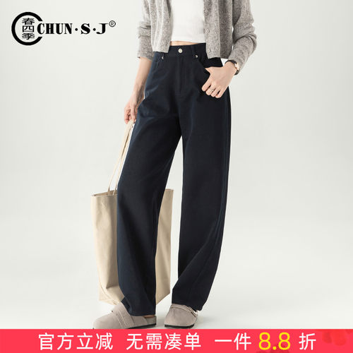 弯刀阔腿牛仔裤女2025年新款秋季高腰显瘦小个子香蕉裤休闲老爹裤