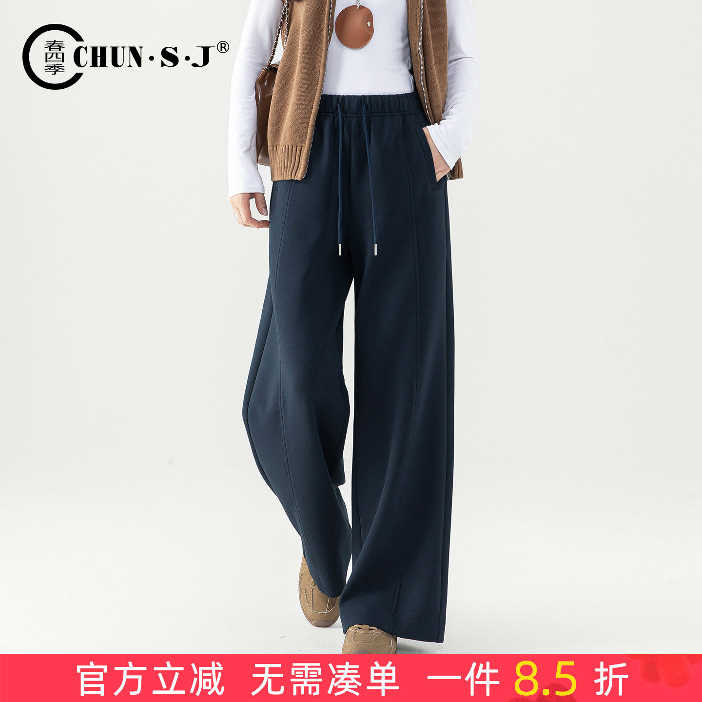 休闲裤藏青色运动裤女2026新款秋季松紧腰裤子卫裤宽松直筒阔腿裤