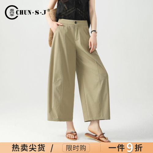 春四季冰丝阔腿裤女夏薄款弯刀裤