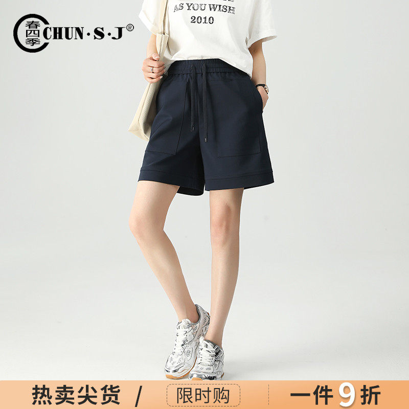 莫代尔松紧腰短裤女夏2025新款休闲a字藏蓝色阔腿四分中裤五分裤