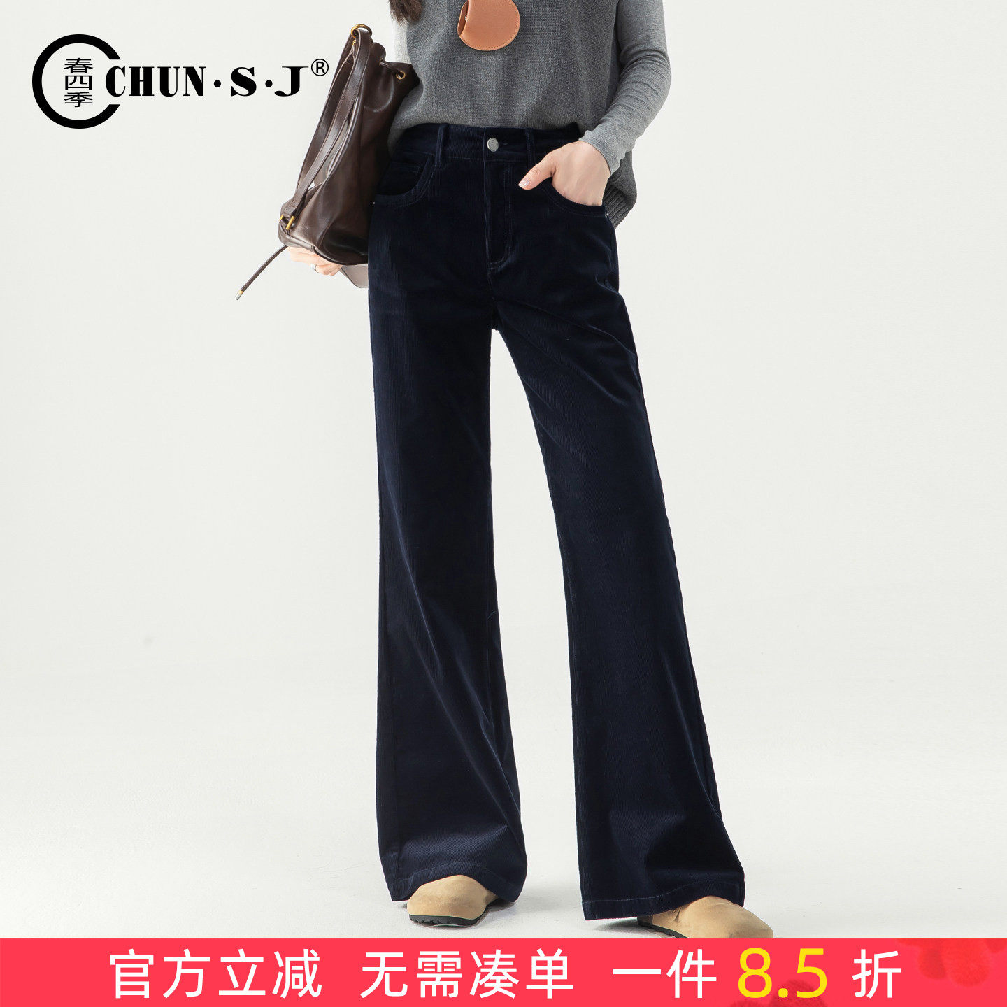 灯芯绒裤子微喇裤女2026新款秋冬女裤显瘦藏青色休闲裤条绒喇叭裤