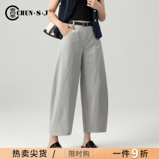 浅灰色灯笼裤女夏季薄款八分九分休闲裤子2026新款宽松弯刀阔腿裤