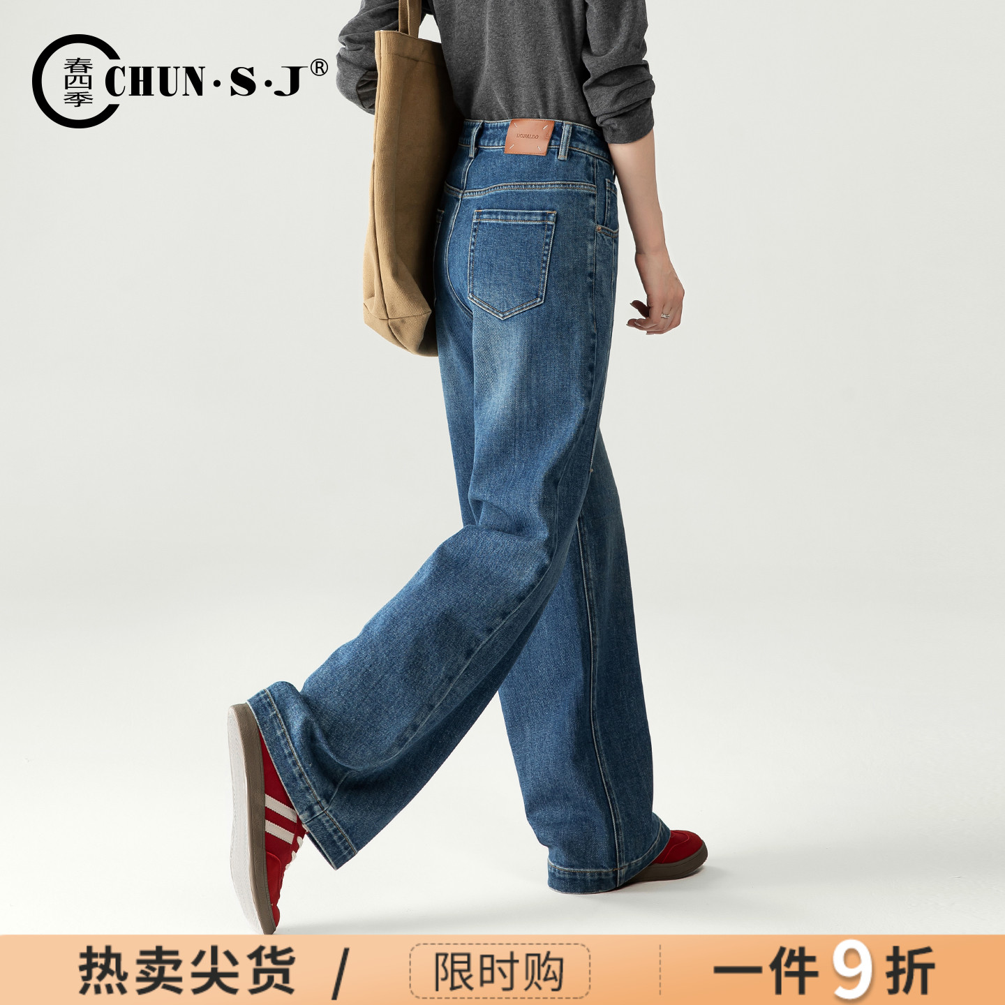 春四季显瘦阔腿牛仔裤女直筒裤子