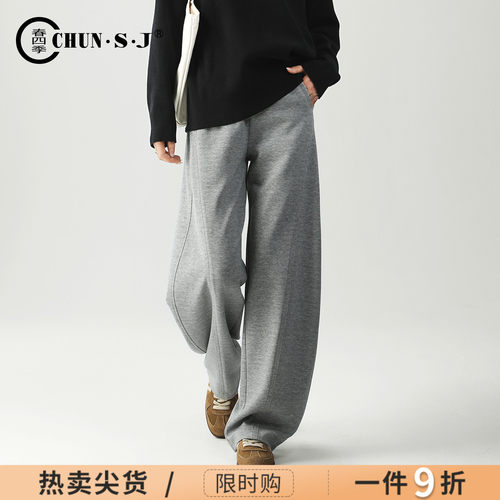 春四季灰色运动裤阔腿裤女休闲裤