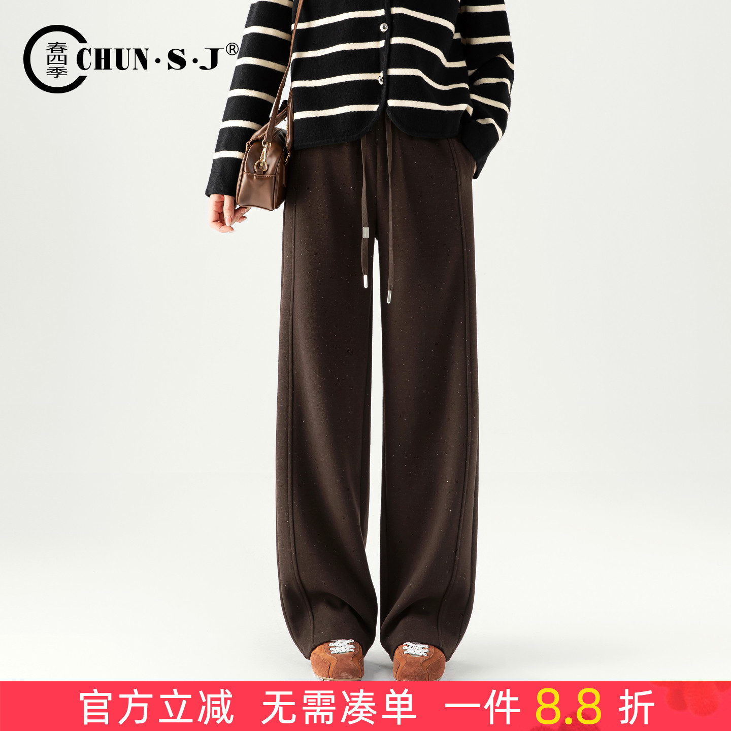 春四季醋酸羊毛呢阔腿裤女直筒裤