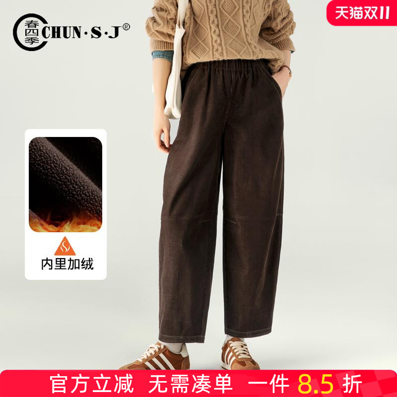 春四季加绒咖色灯芯绒哈伦裤