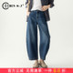 春季 女2026新款 裤 子休闲九分裤 时尚 宽松阔腿裤 小个子弯刀牛仔裤