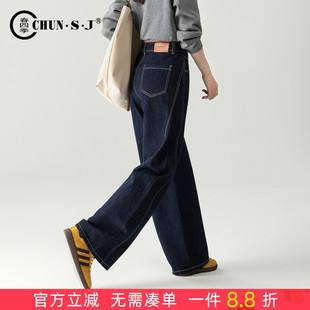 女2026新款 丹宁蓝阔腿牛仔裤 春季 深蓝色直筒A版 子 版 裤 型超好看