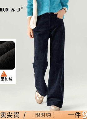 加绒喇叭裤灯芯绒裤子女秋冬2025新款高腰条绒女裤藏蓝色微喇裤