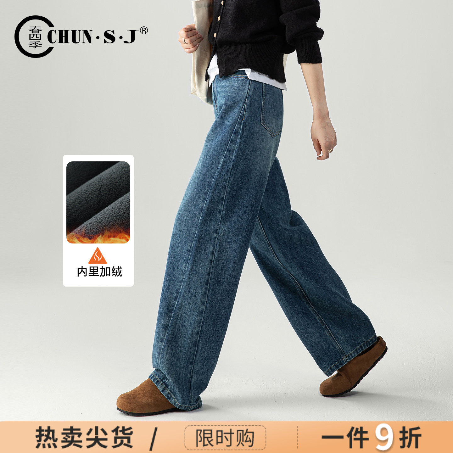 冬季加绒阔腿牛仔裤女2025新款小个子拖地裤子高腰休闲直筒弯刀裤