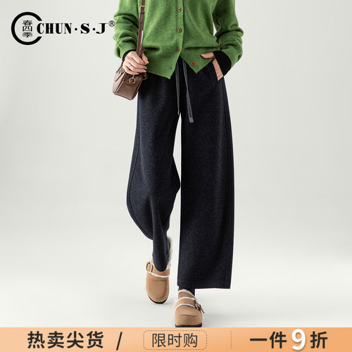 羊毛醋酸毛呢阔腿裤女休闲弯刀裤