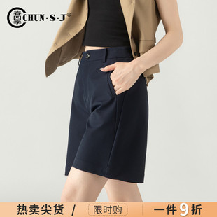 高腰短裤 舒柔特不易皱休闲五分裤 四分裤 藏蓝色a字阔腿裤 女夏薄款