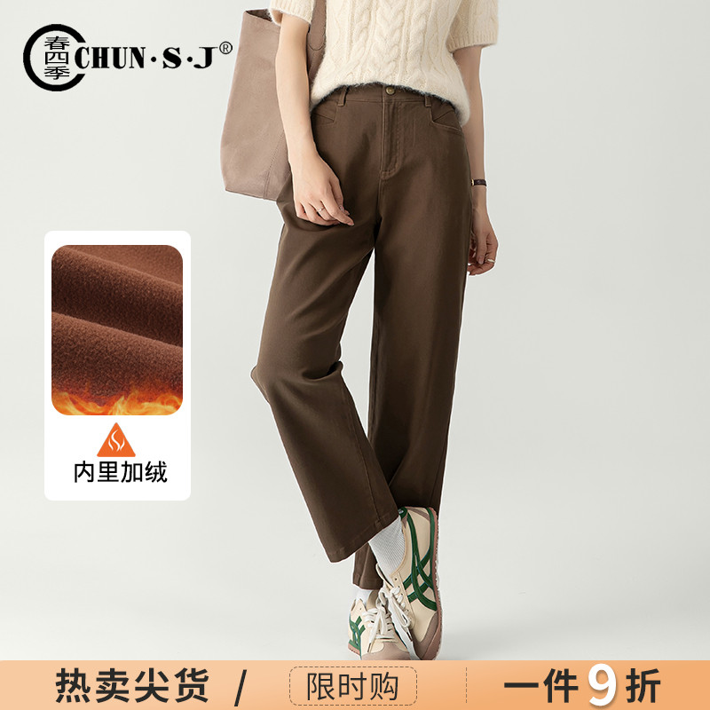 春四季休闲九分直筒裤加绒裤子