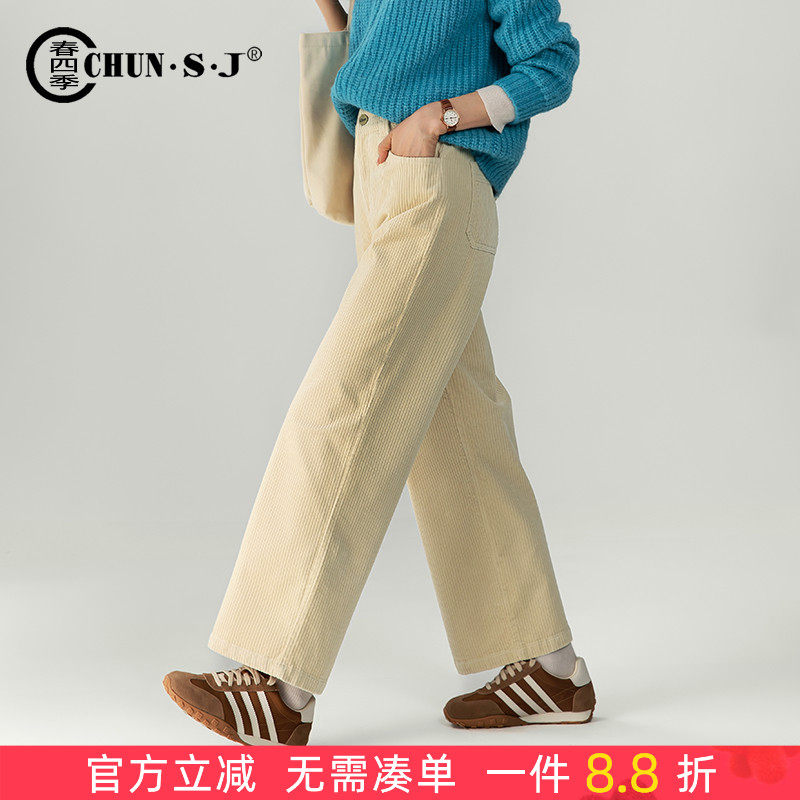 高腰休闲九分条绒直筒裤