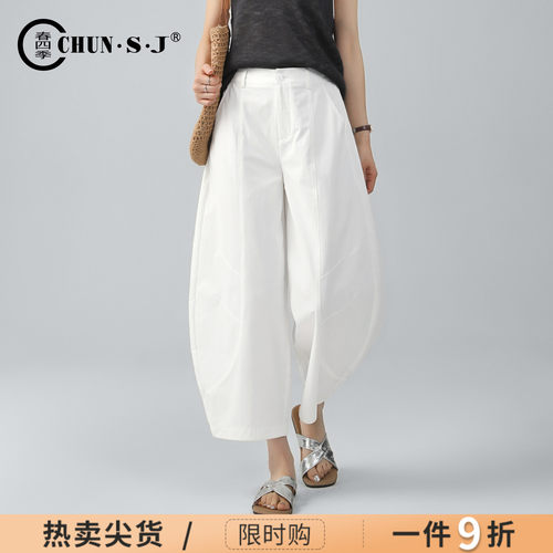 春四季白色裤子气球裤女夏阔腿裤