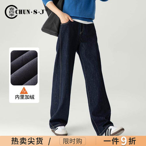 不掉色牛仔面料加绒保暖长裤