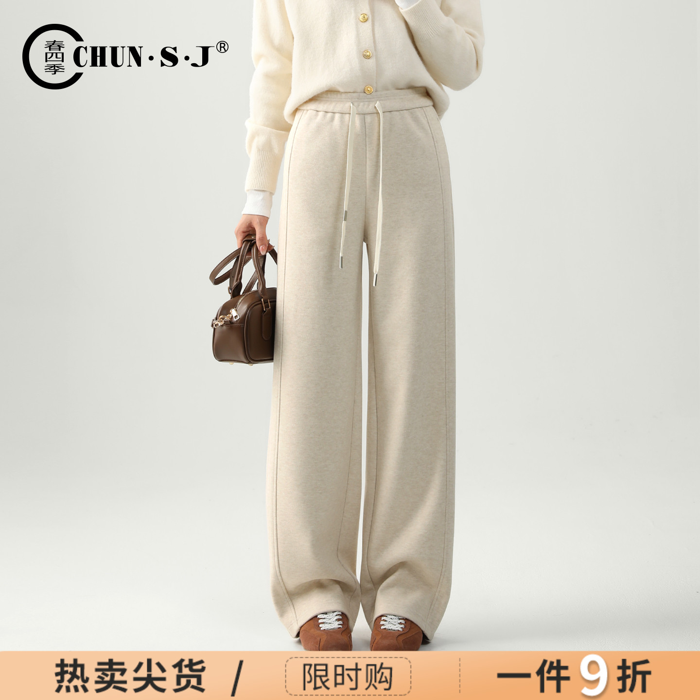 春四季羊毛醋酸毛呢裤子女阔腿裤