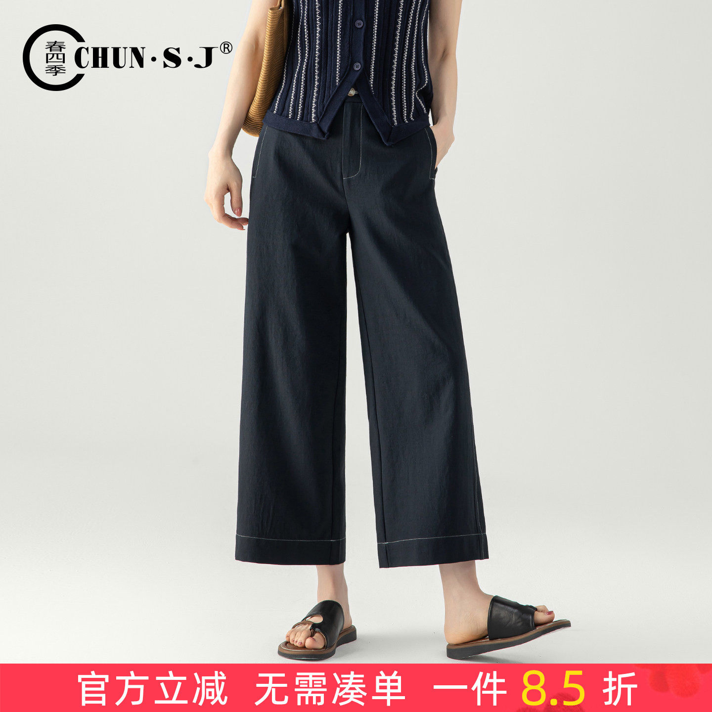 不易皱亚麻直筒裤女夏薄款垂感裤子2026新款小个子八分休闲阔腿裤