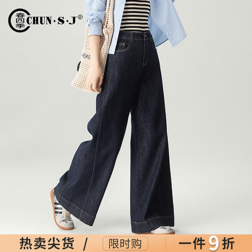 春四季丹宁阔腿牛仔裤女A版