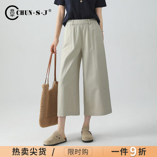 春四季天丝亚麻阔腿裤女夏棉麻裤