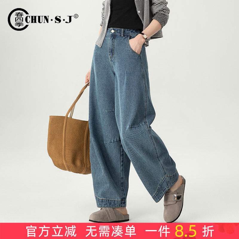设计感直筒牛仔裤女2026新款春季休闲女裤香蕉裤子宽松长裤阔腿裤