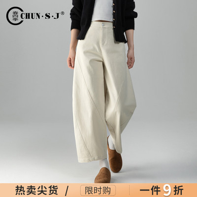 春四季小个子阔腿牛仔裤女弯刀裤