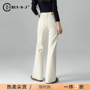 版 秋季 型超好看 裤 四面弹米白色微喇牛仔裤 子喇叭裤 女2025新款