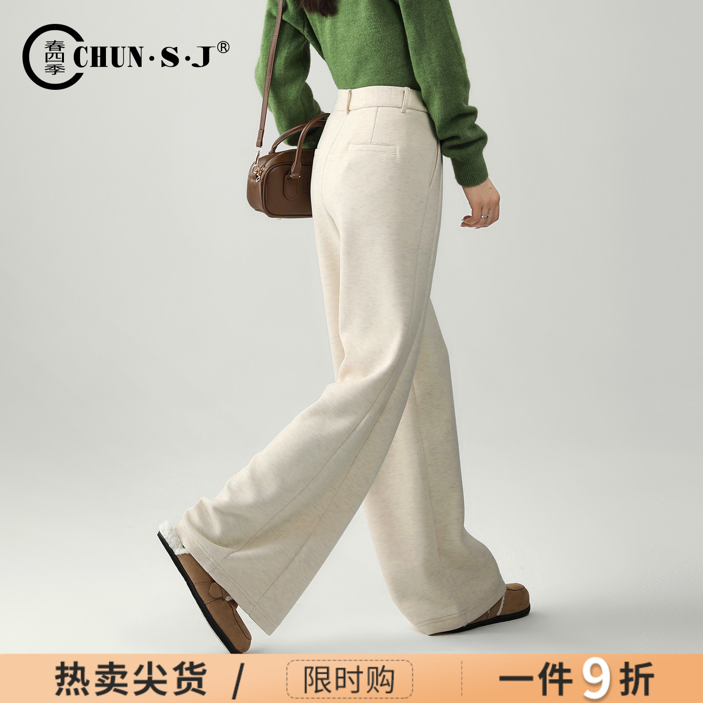 高级感羊毛醋酸蚕丝奶白色毛呢阔腿裤女2026新款冬季加厚休闲裤子