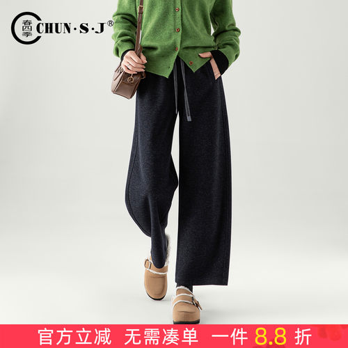 春四季羊毛醋酸毛呢阔腿裤女休闲