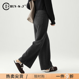 子休闲直筒裤 醋酸羊毛蚕丝毛呢阔腿裤 梨型身材裤 冬季 女2025新款