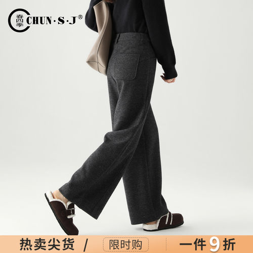 春四季毛呢阔腿裤女休闲女裤直筒