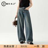 女2026新款 子直筒阔腿裤 春季 复古蓝裤 美式 高端天丝亚麻弯刀牛仔裤