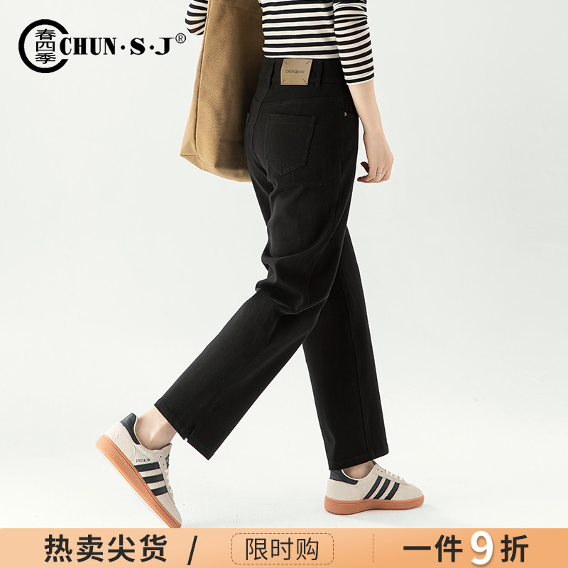春四季黑色直筒牛仔裤女九分裤