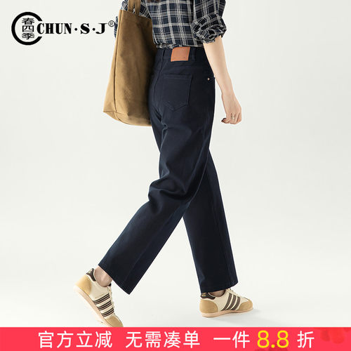 藏蓝色直筒牛仔裤女九分法棍裤