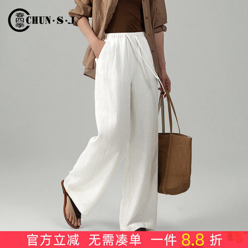 春四季天丝亚麻白色哭痛苦女夏