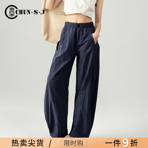 春四季速干工装裤阔腿裤女夏薄款