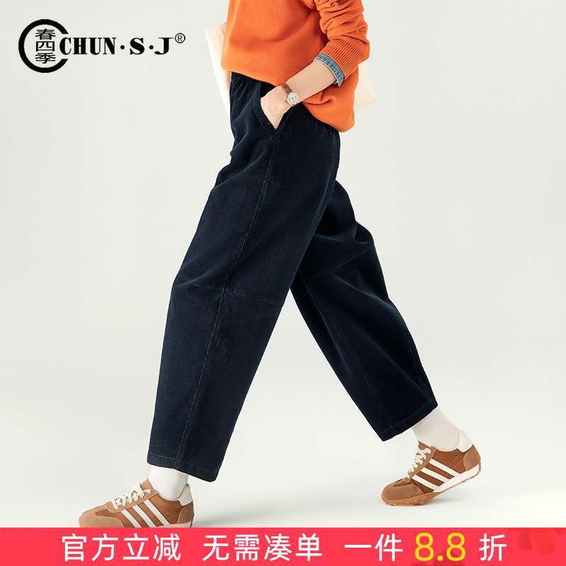 高腰休闲春四季九分灯芯绒灯笼裤