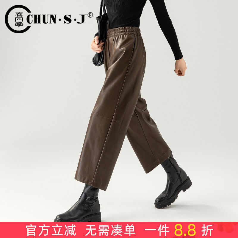 复古美拉德皮裤阔腿裤女小个子棕色裤子秋冬2025新款休闲八分靴裤,女装/女士精品,休闲裤,淘宝优惠券,粉丝福利购,淘宝优惠卷