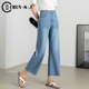 9分直筒冰丝女裤 垂感天丝阔腿牛仔裤 九分裤 2026年新款 女夏季 薄款